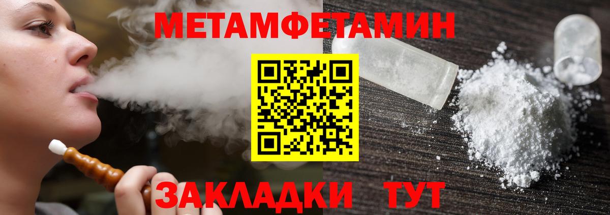 АМФЕТАМИН  АМФЕТАМИН VHQ  Вход с VPN  Отрадное 