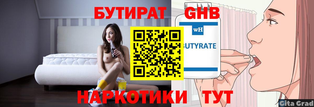 Кокаин  Отрадное  Канабис  Вход с VPN  ГАШИШ  МДМА  Меф МЯУ МЯУ   Конопля 