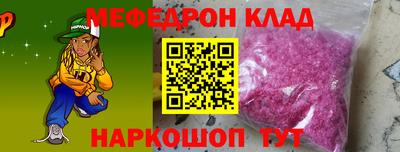 меф VHQ Бугуруслан