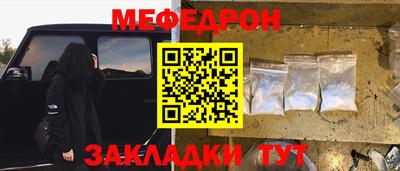 меф VHQ Бугуруслан