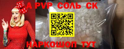 трава Будённовск