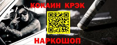 трава Будённовск