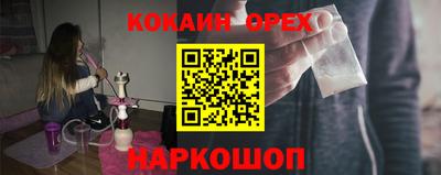 ALPHA PVP Железногорск