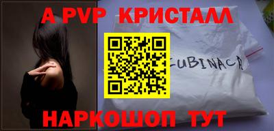 трава Будённовск