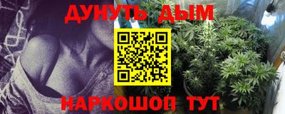 трава Будённовск