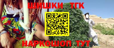 трава Будённовск