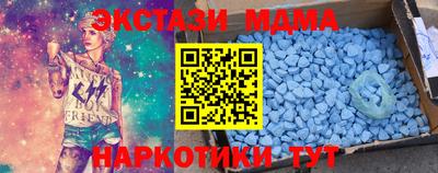 трава Будённовск