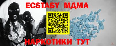 каннабис Железноводск