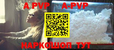 трава Будённовск