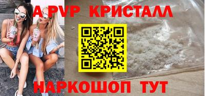 трава Будённовск