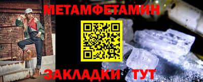меф VHQ Бугуруслан