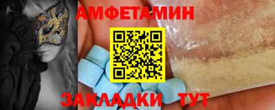 меф VHQ Бугуруслан