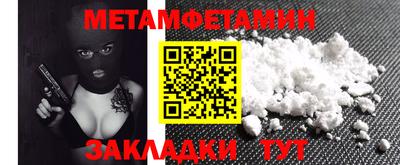 меф VHQ Бугуруслан