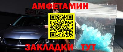 меф VHQ Бугуруслан
