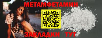 меф VHQ Бугуруслан
