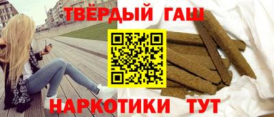 трава Будённовск