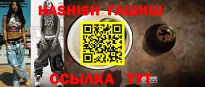 меф VHQ Бугуруслан