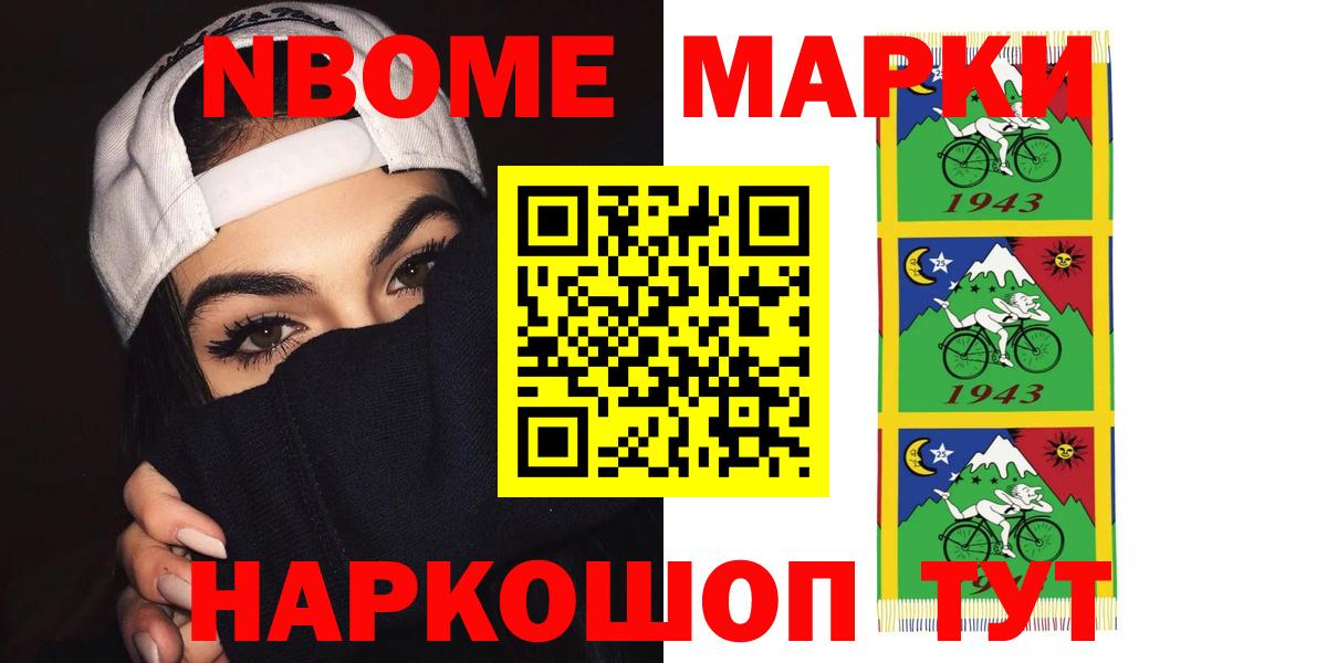 Отрадное  LSD-25 экстази ecstasy  LSD-25 экстази ecstasy  Вход с VPN 