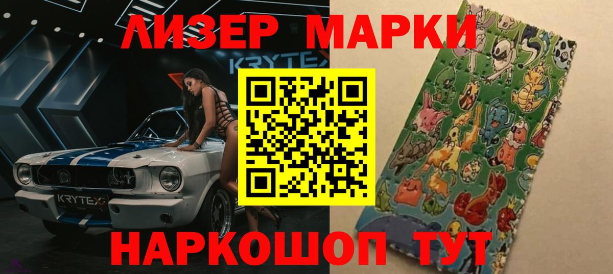 LSD-25 экстази кислота Отрадное