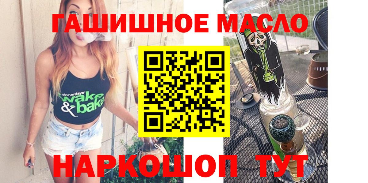 Дистиллят ТГК THC oil Отрадное