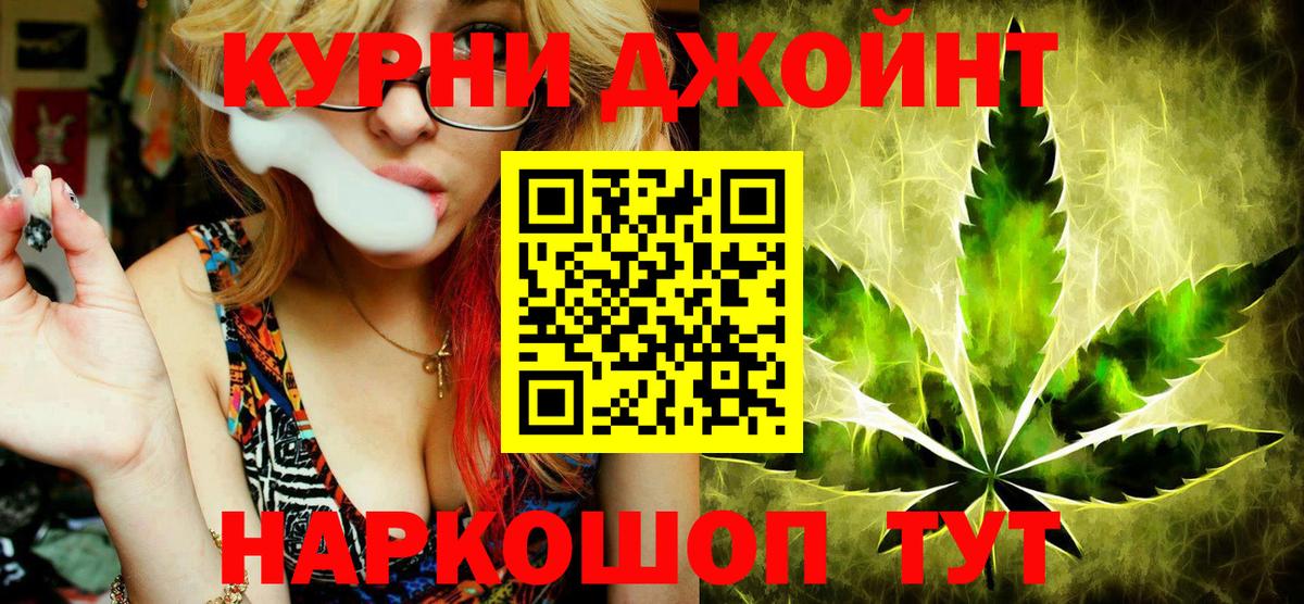 Бошки марихуана MAZAR  Канабис SATIVA & INDICA  Бошки марихуана ГИДРОПОН  Отрадное  МАРИХУАНА THC 21%  Вход с VPN 